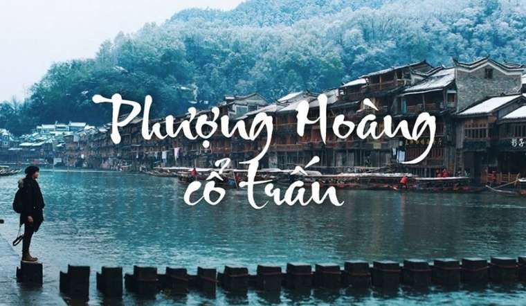 Phượng Hoàng Cổ Trấn